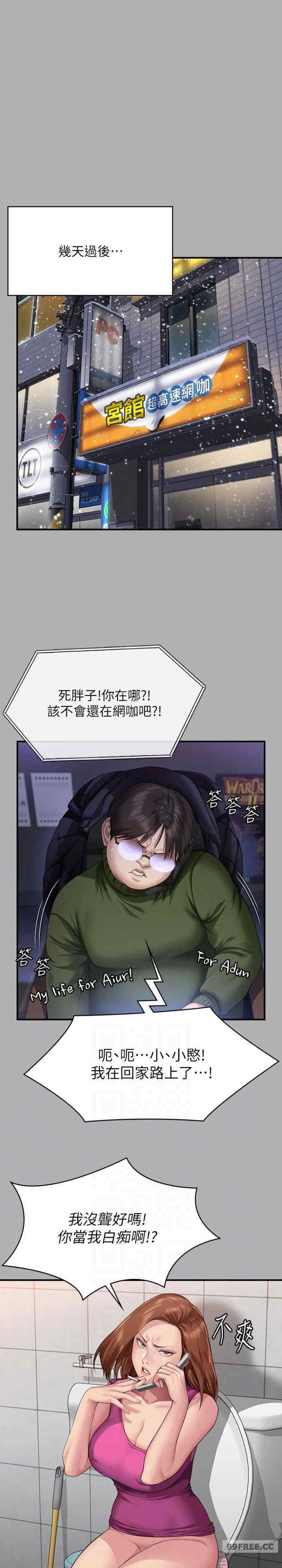 傀儡