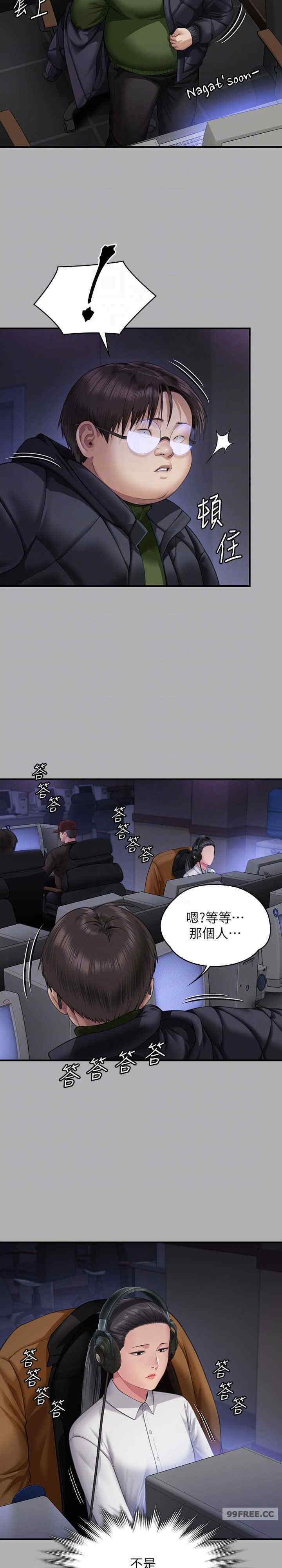 傀儡