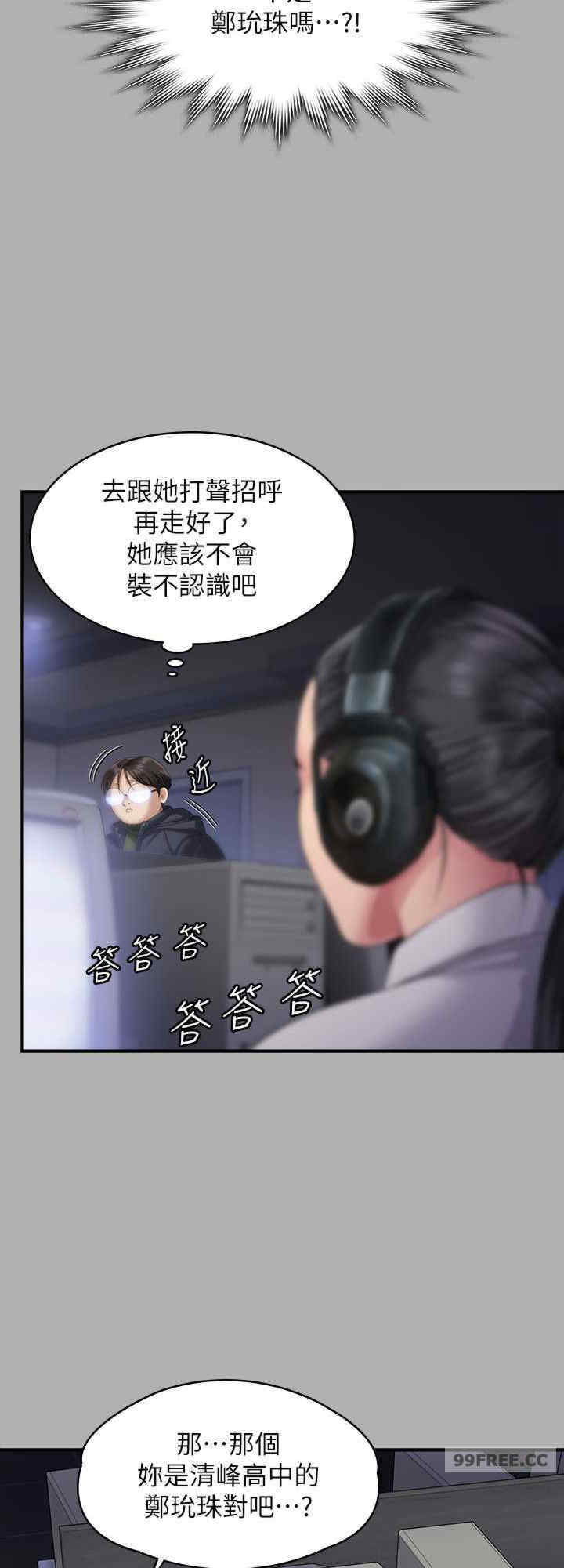 傀儡