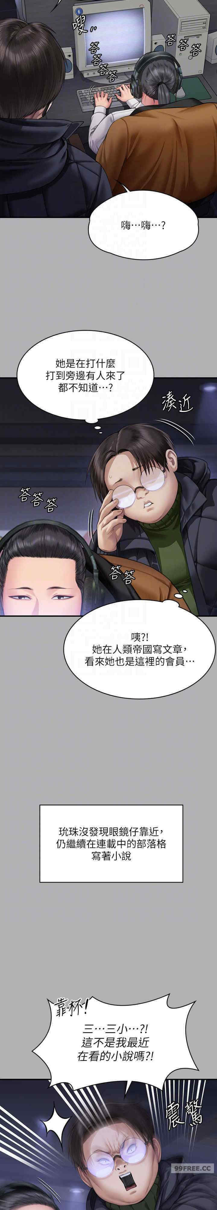 傀儡
