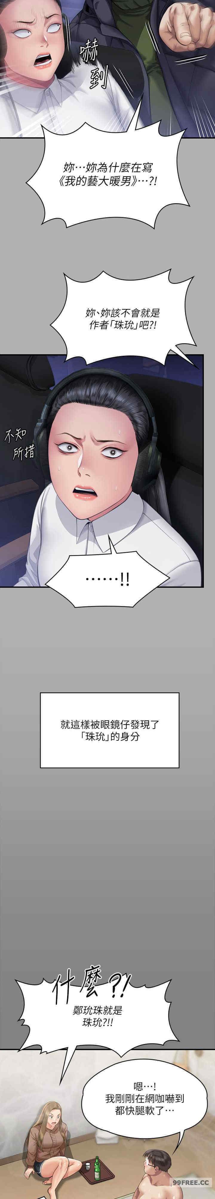 傀儡