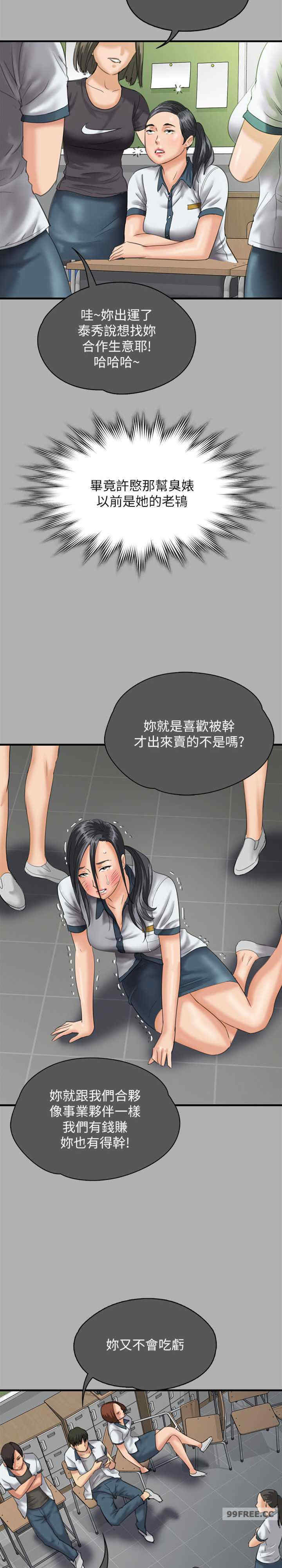 傀儡