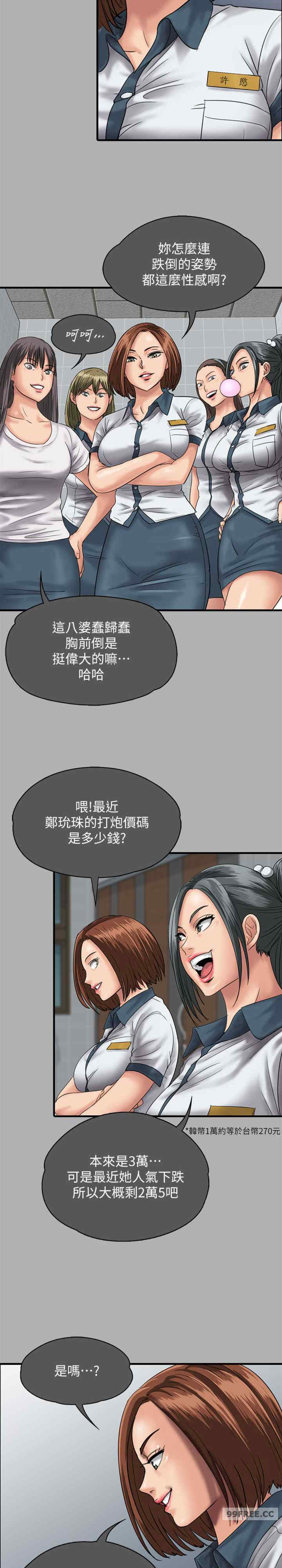 傀儡
