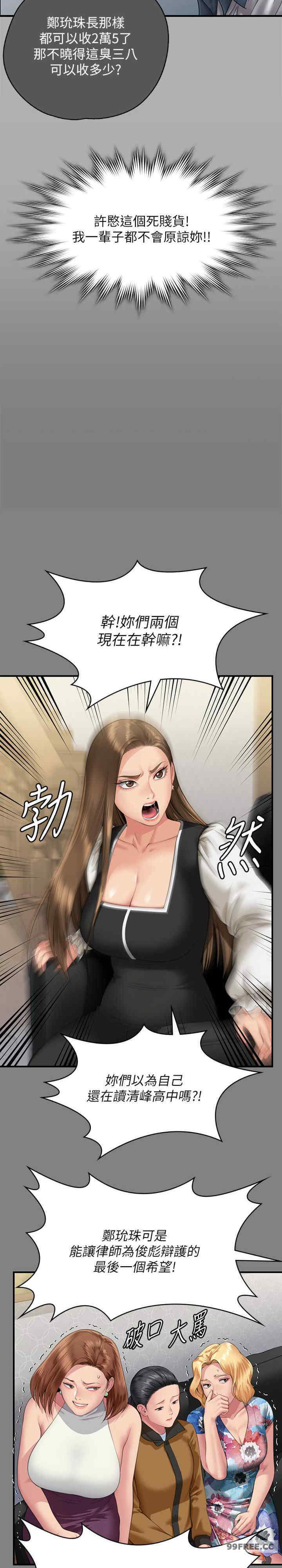 傀儡