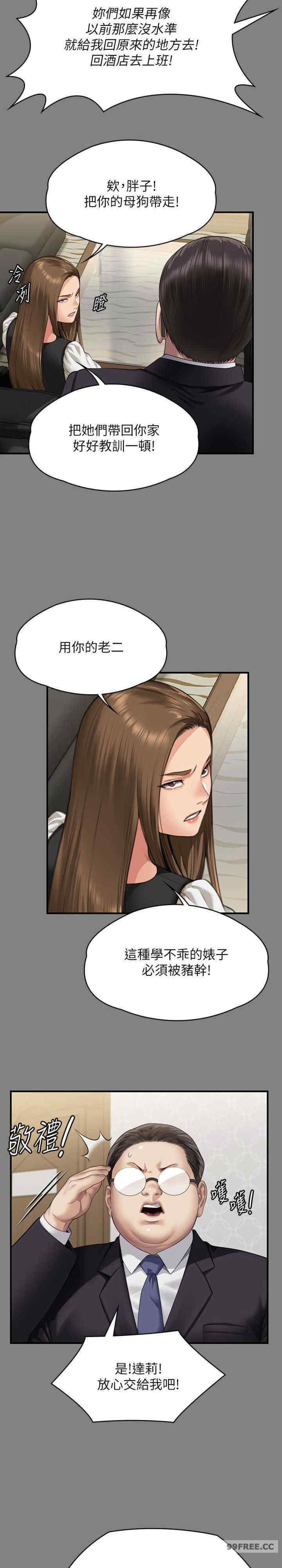 傀儡
