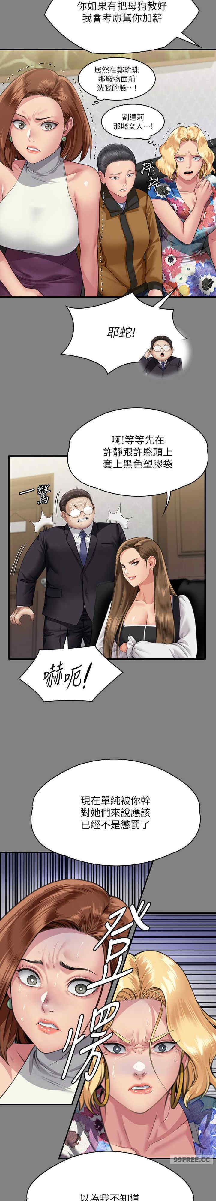傀儡
