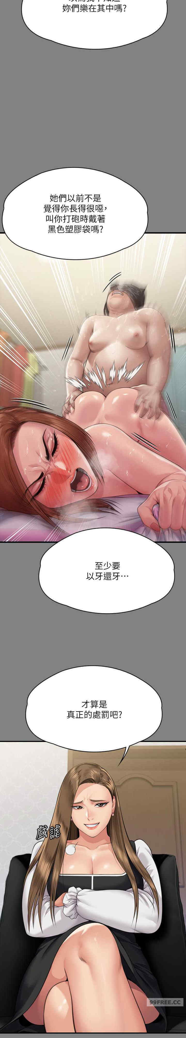 傀儡