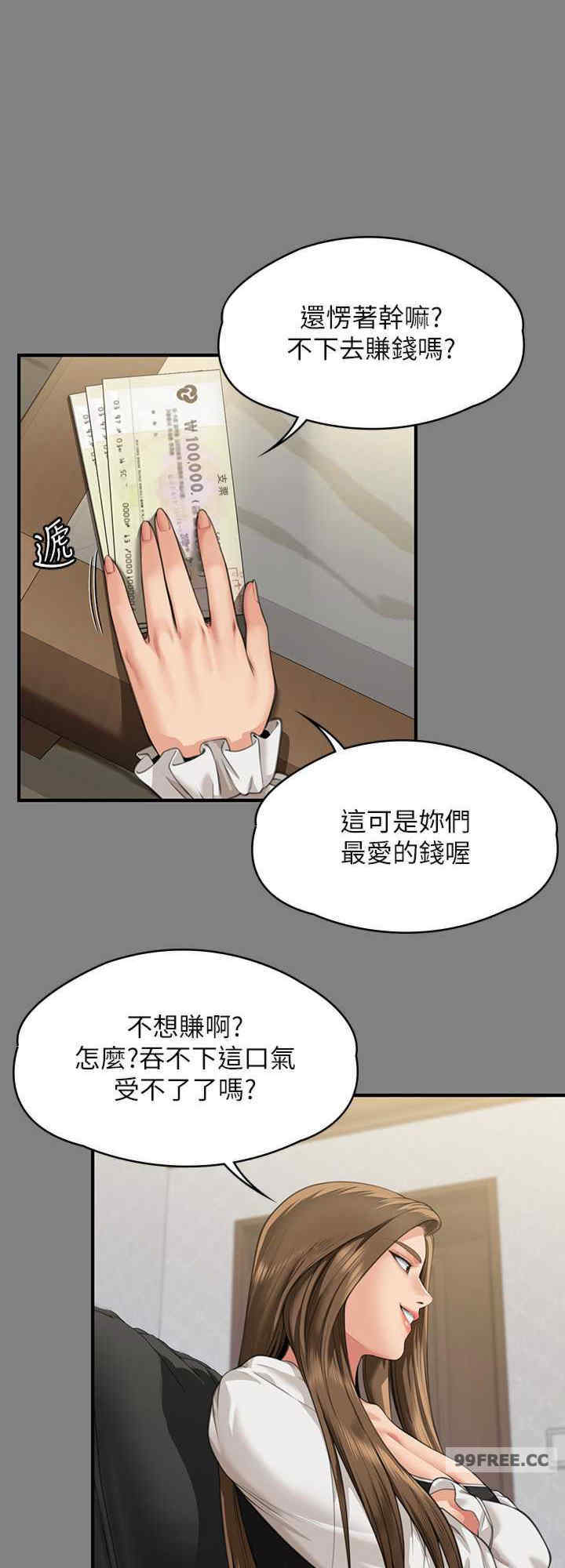 傀儡