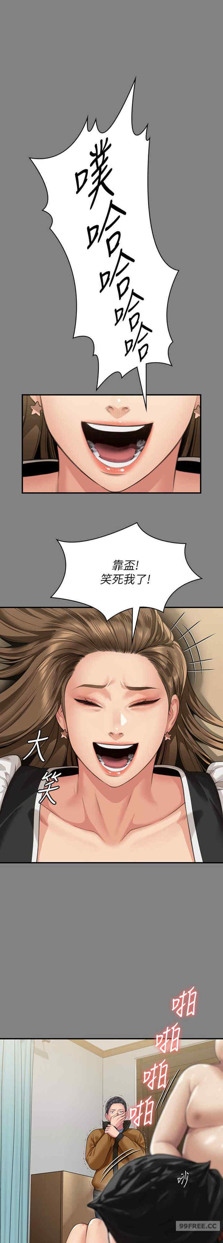 傀儡