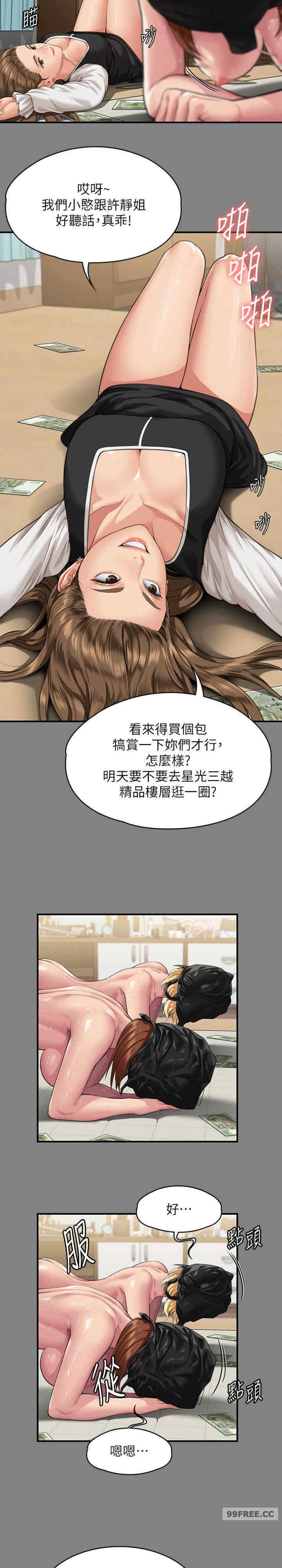 傀儡