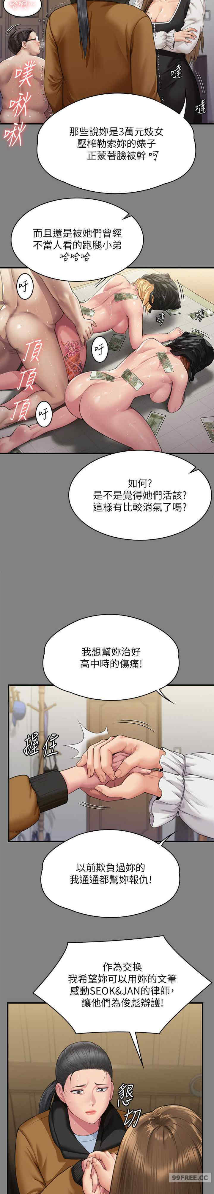 傀儡