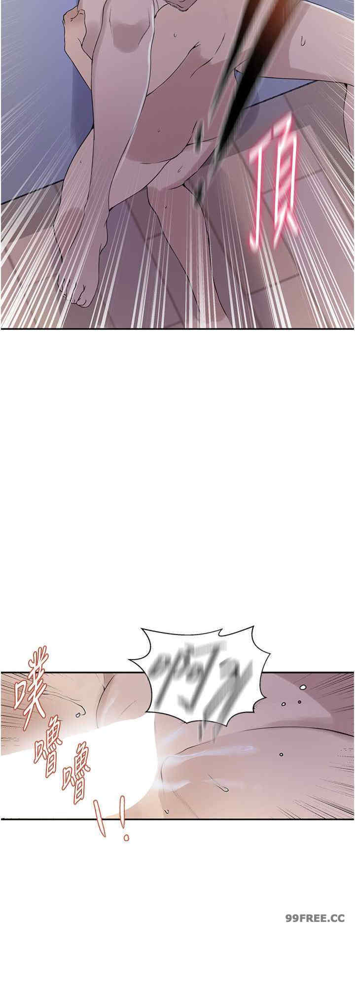 秘密教学