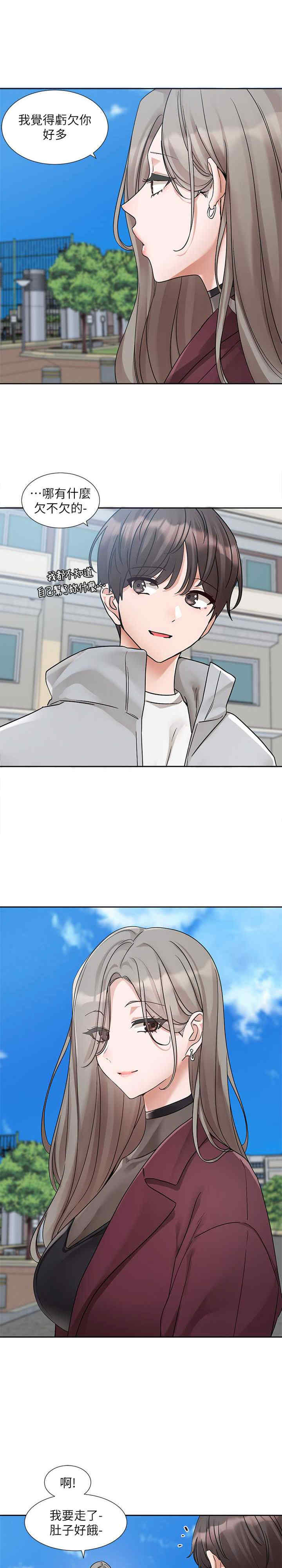 社团学姐