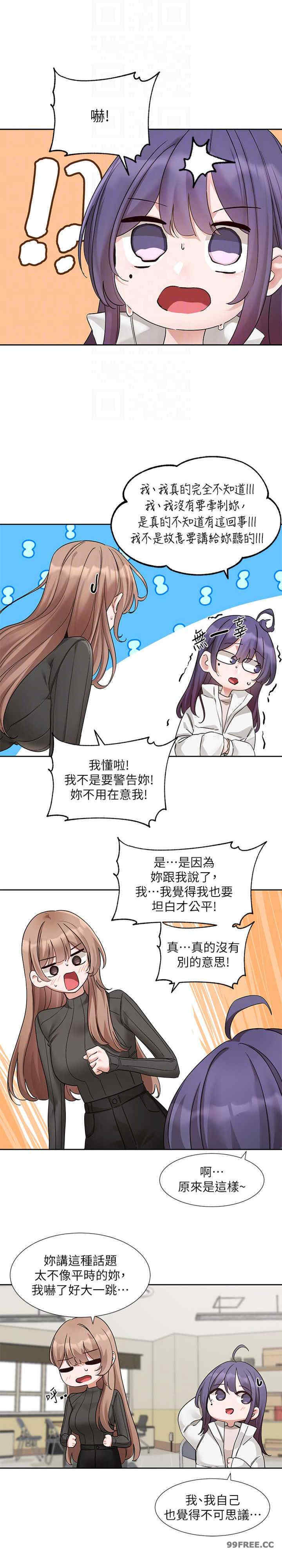 社团学姐