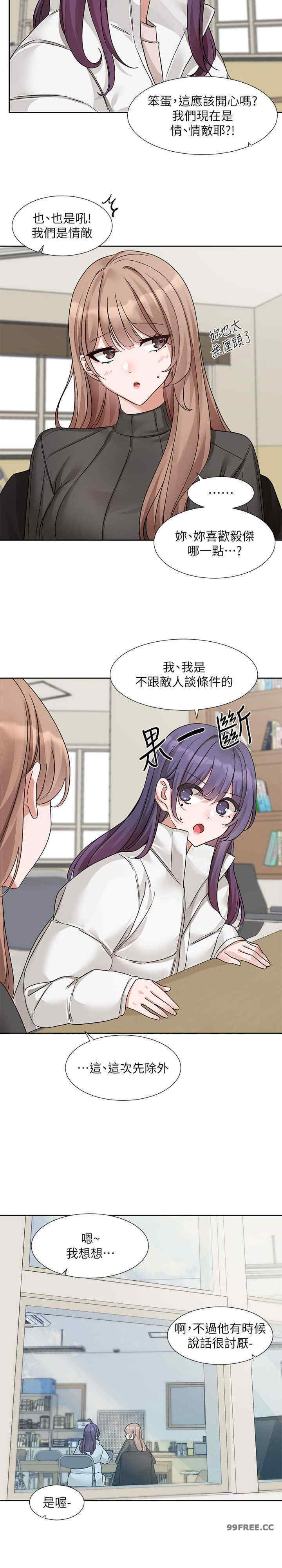 社团学姐