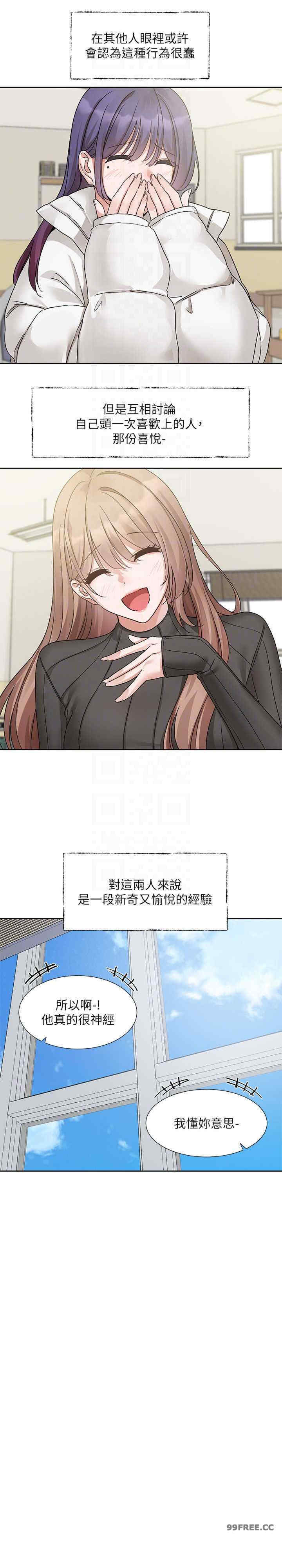 社团学姐