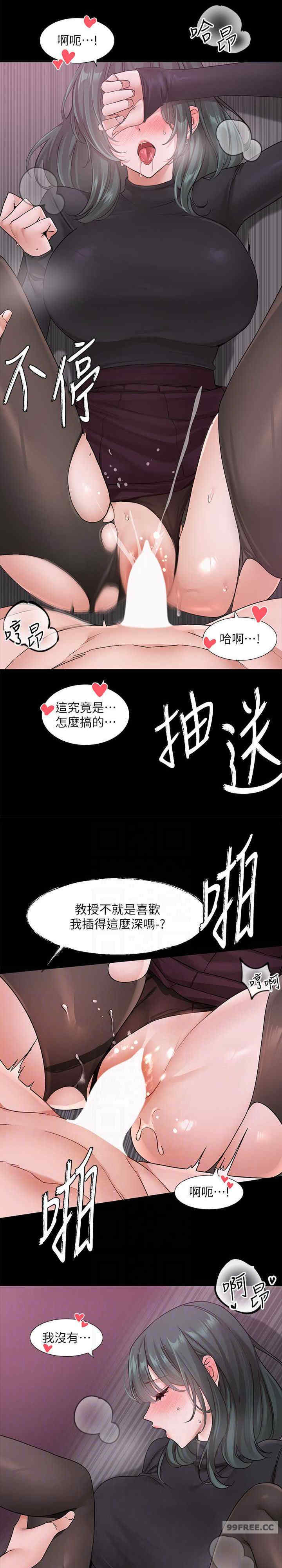 社团学姐