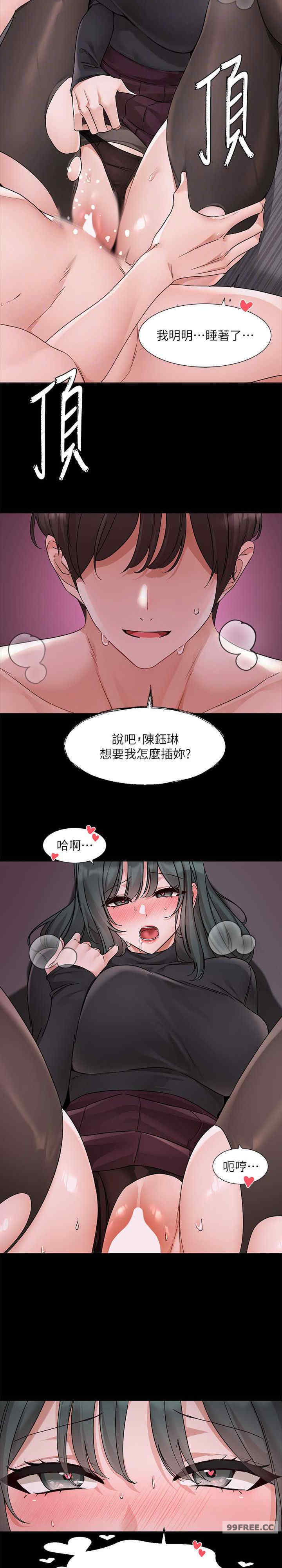社团学姐