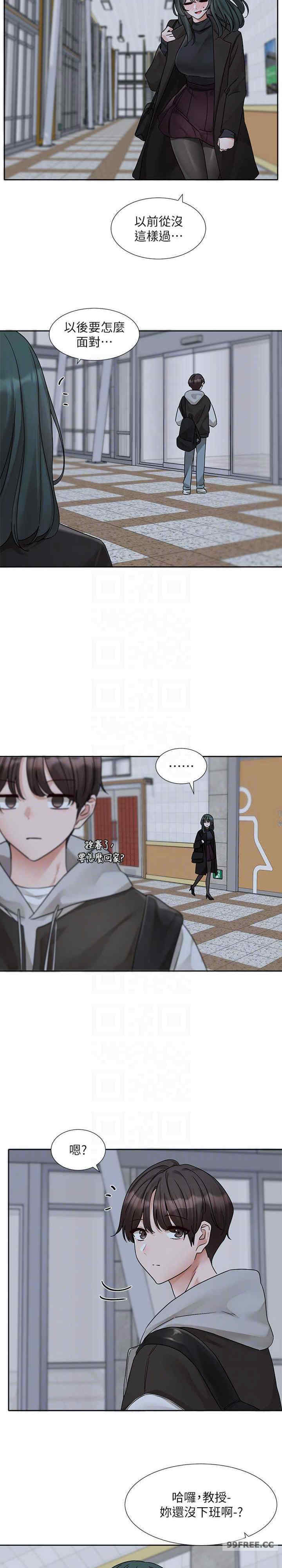 社团学姐