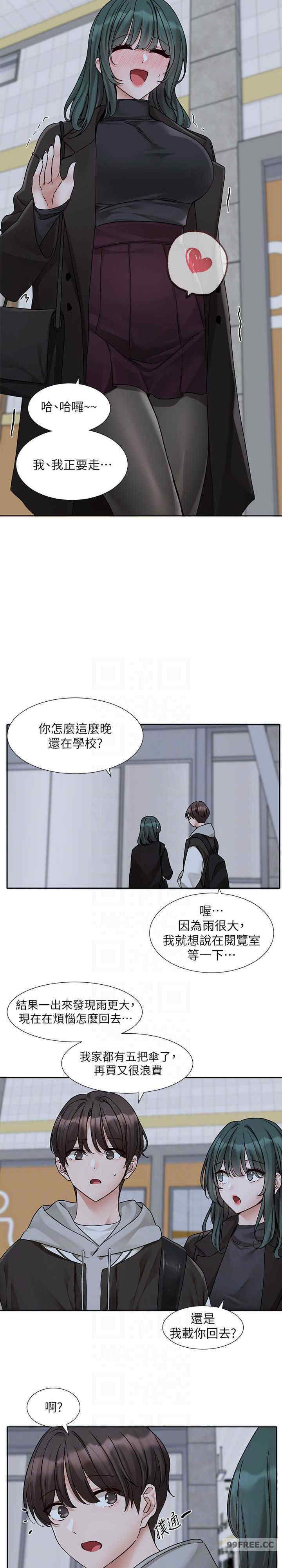 社团学姐