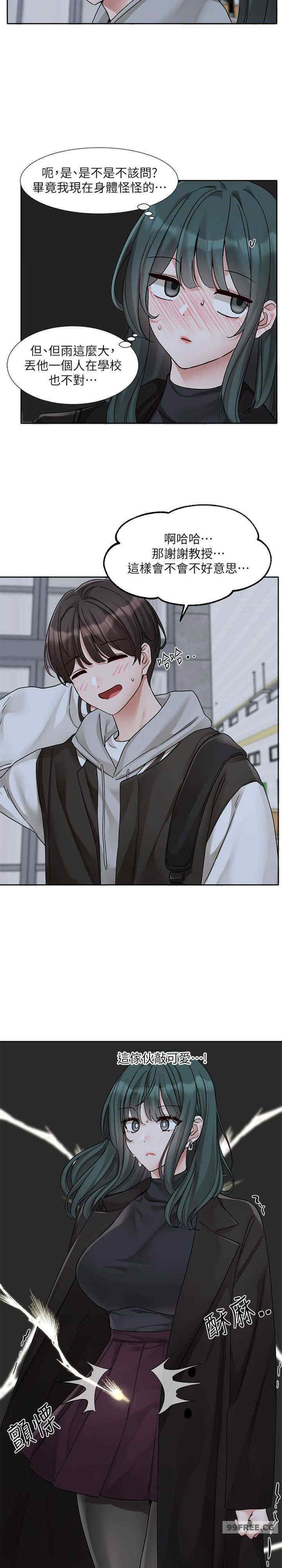 社团学姐
