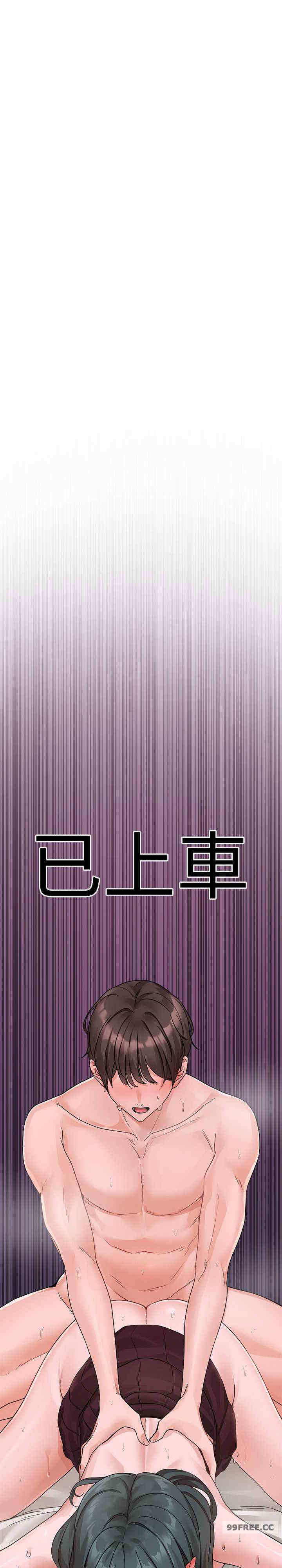 社团学姐
