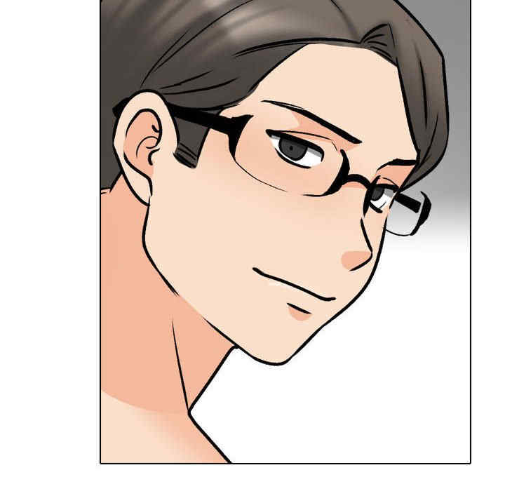 同事换换爱