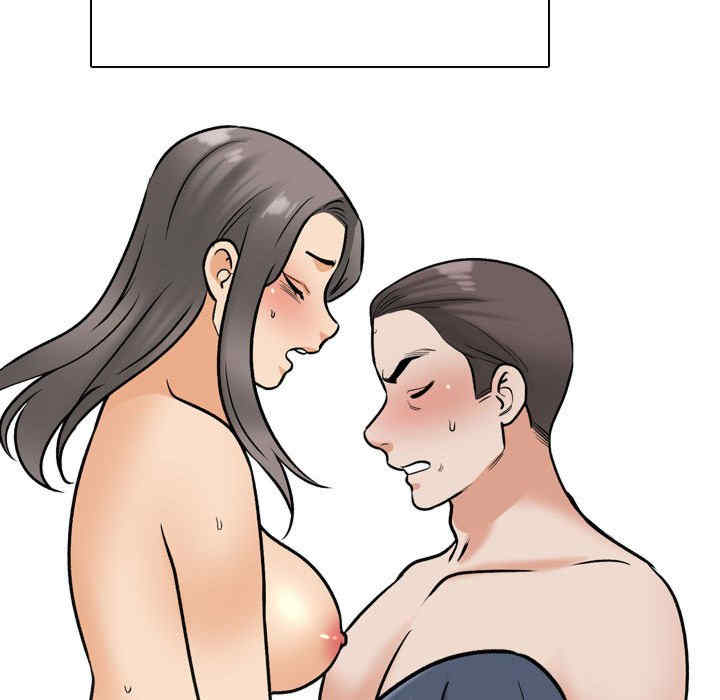 同事换换爱