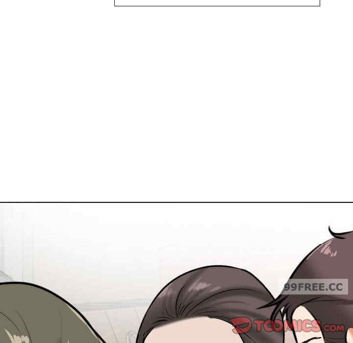 同事换换爱