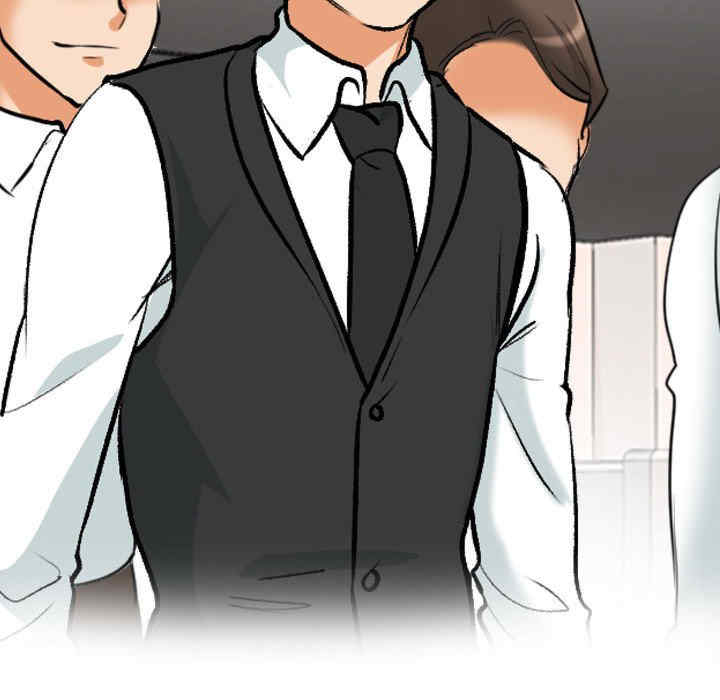 同事换换爱