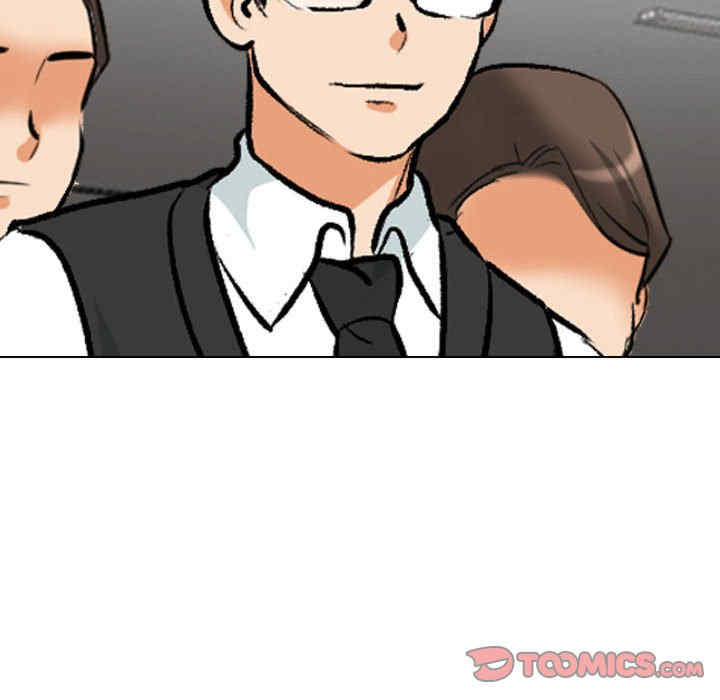 同事换换爱