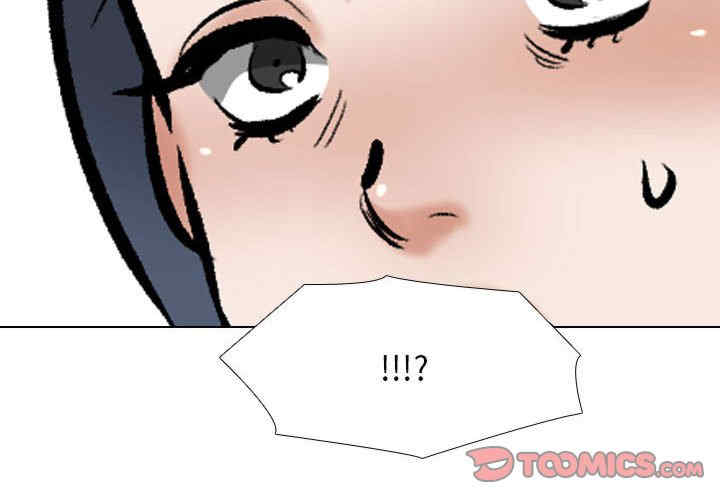 同事换换爱