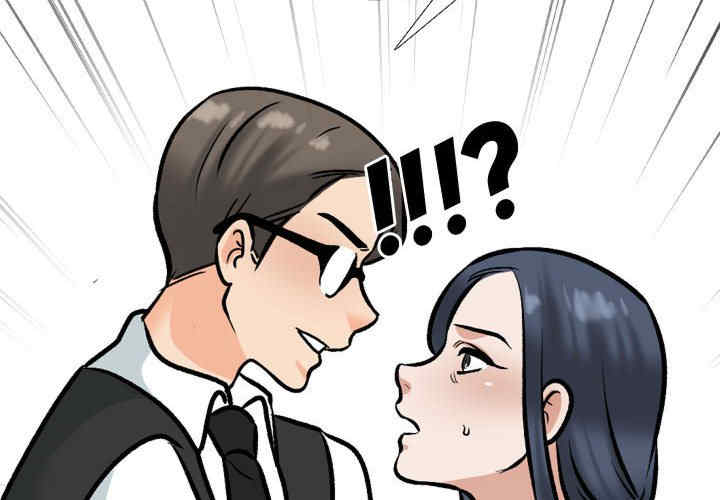 同事换换爱