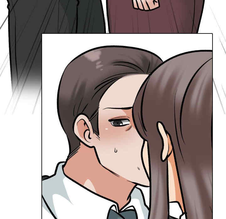 同事换换爱