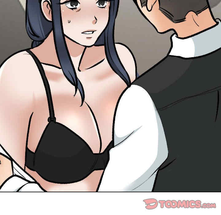 同事换换爱