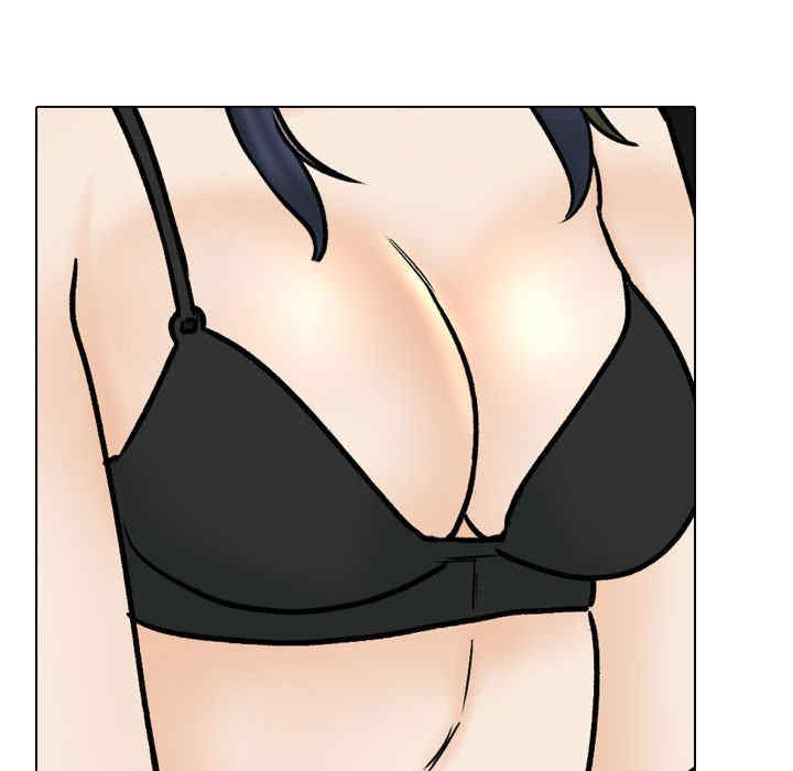 同事换换爱
