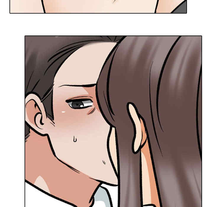 同事换换爱