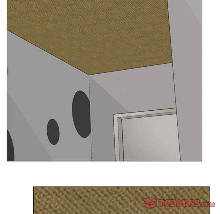 同事换换爱