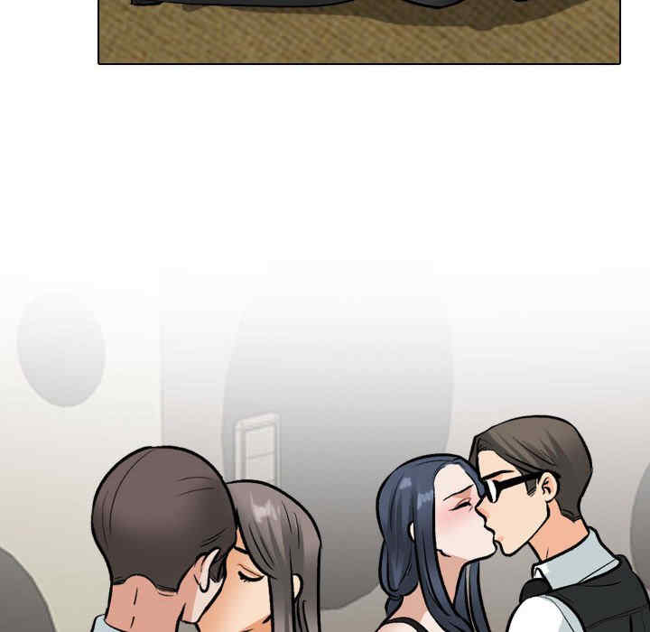 同事换换爱