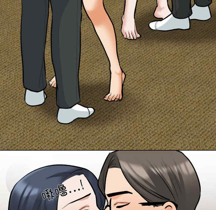 同事换换爱