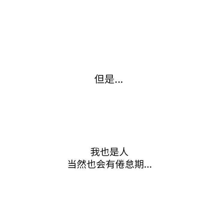 同事换换爱