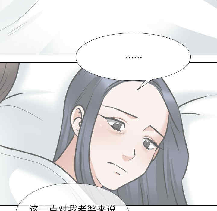 同事换换爱