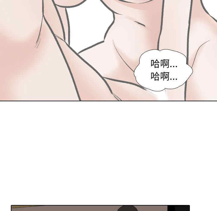 同事换换爱