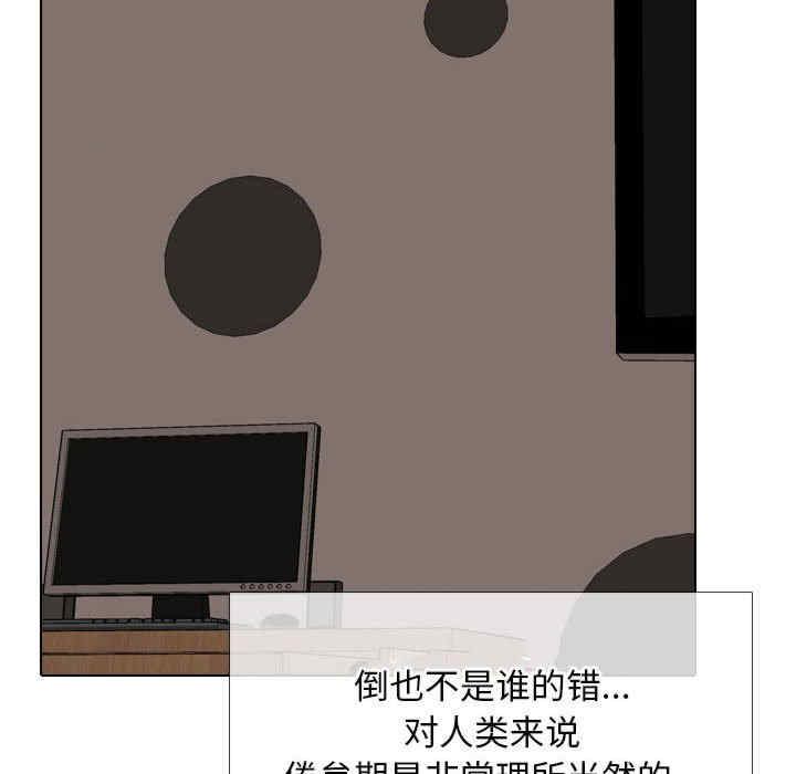 同事换换爱