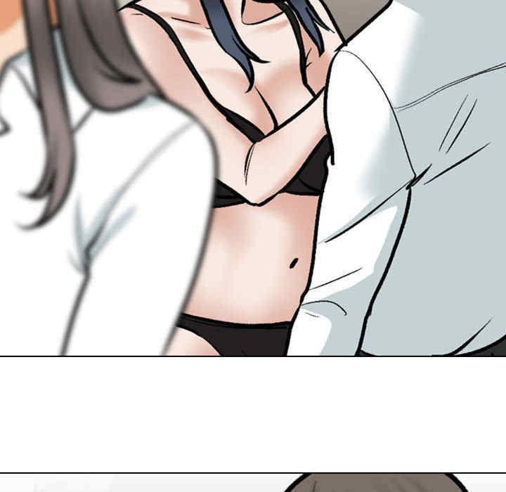 同事换换爱