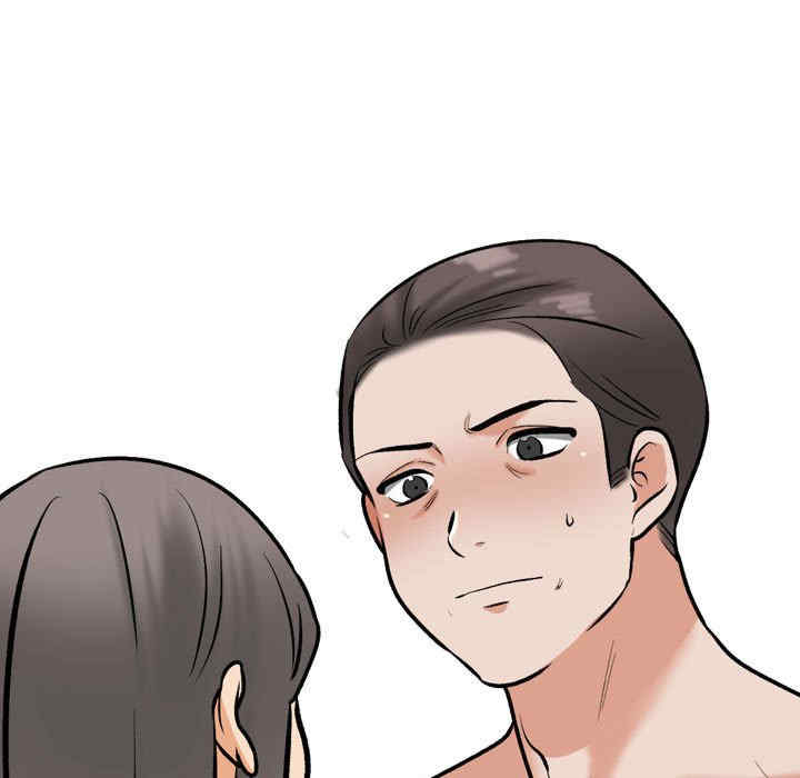 同事换换爱