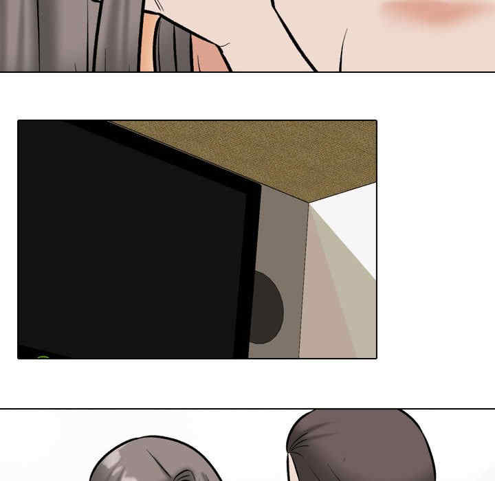 同事换换爱