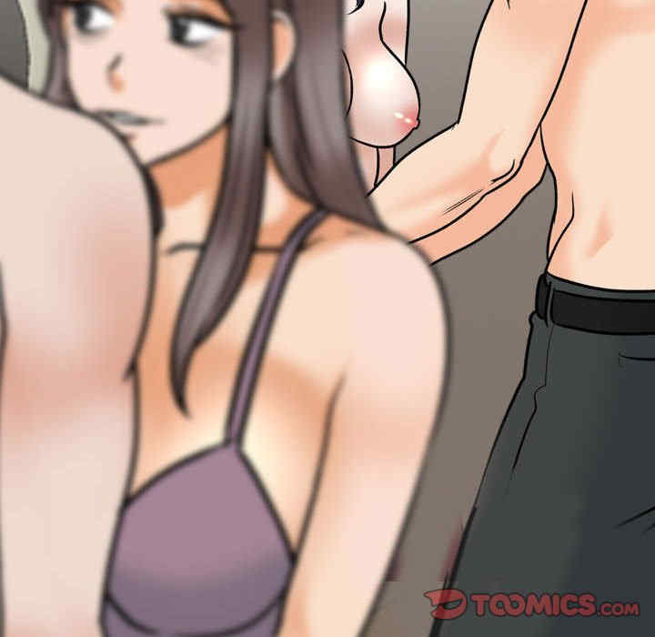 同事换换爱