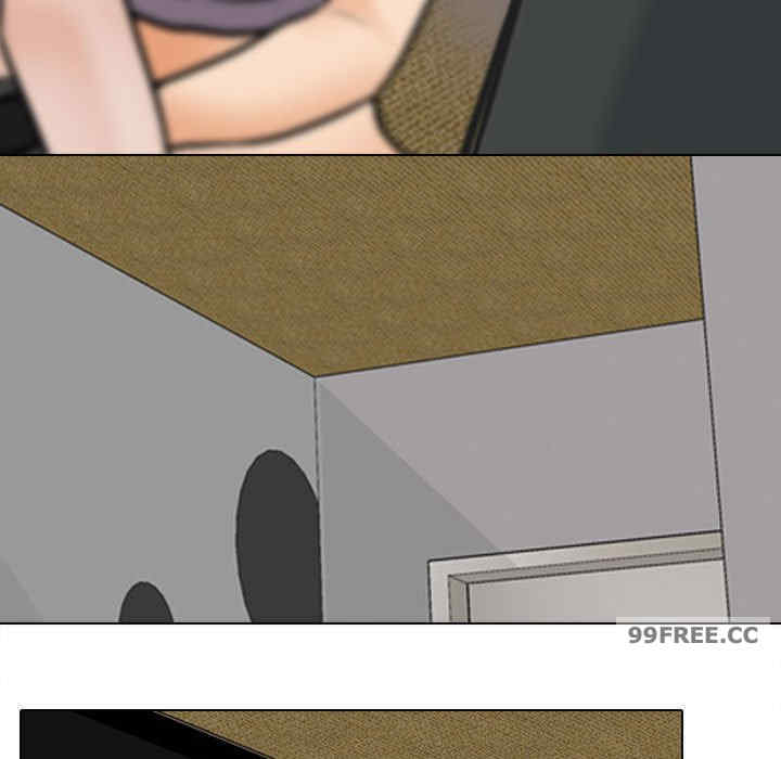 同事换换爱