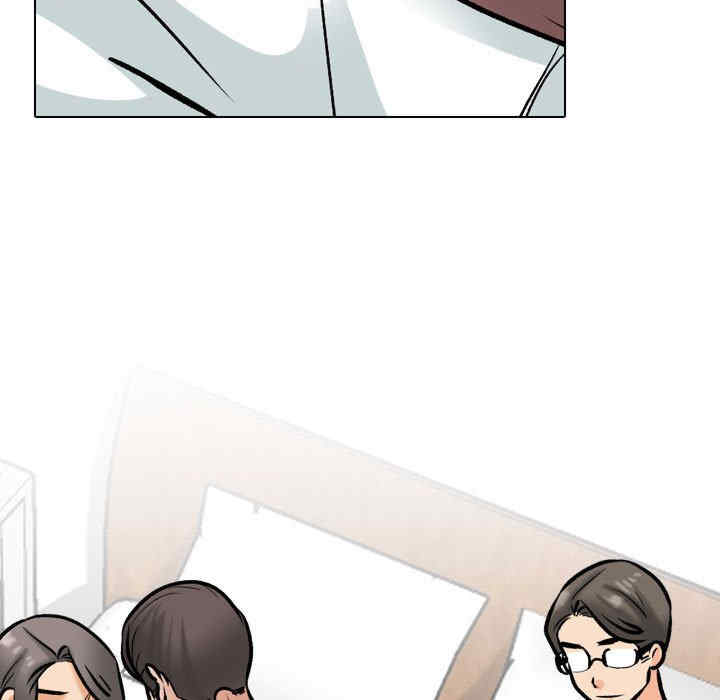 同事换换爱